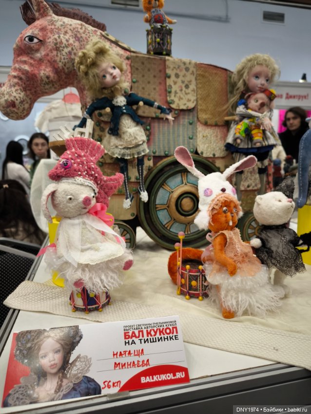 Мартовская Тишинка, часть о самом-самом