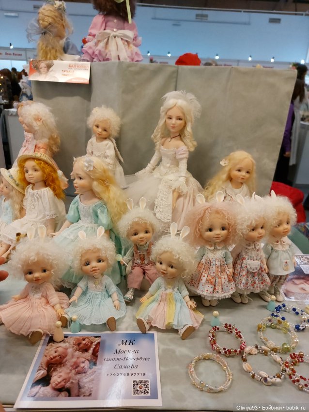 Бал Кукол в Москве на Тишинке (март 2026) • Часть 8