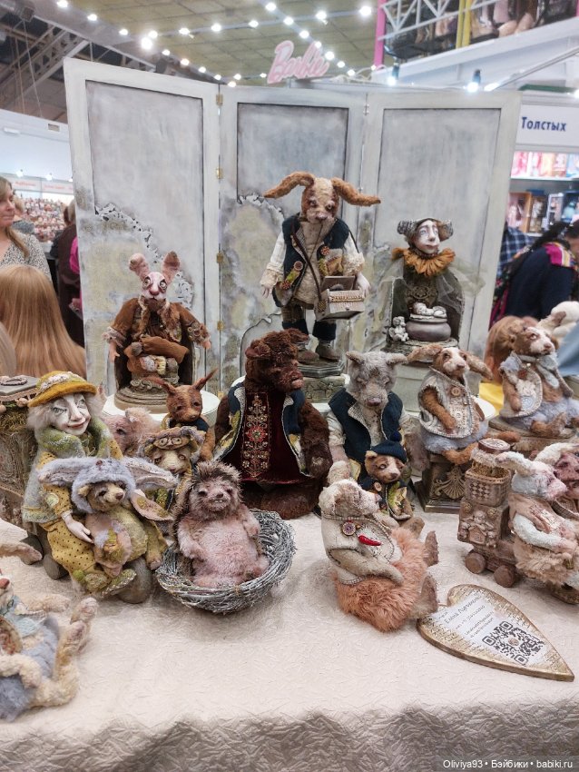 Бал Кукол в Москве на Тишинке (март 2026) • Часть 2