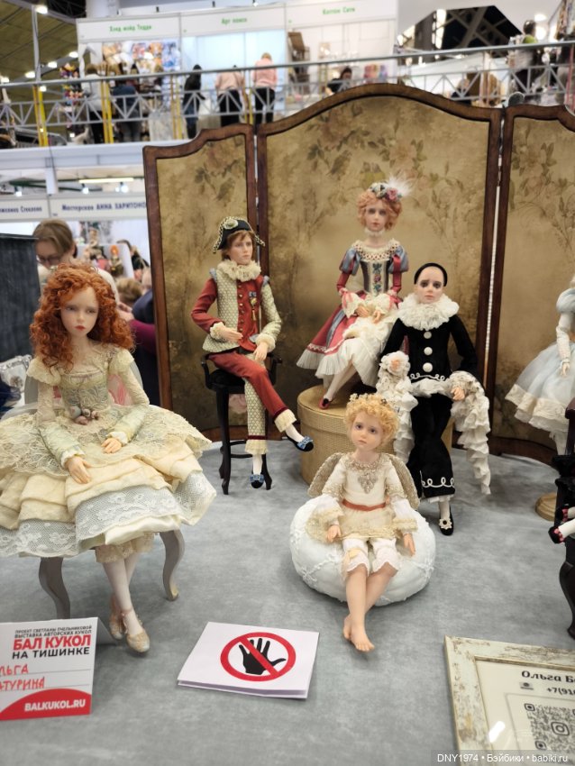 Мартовская Тишинка, часть о самом-самом