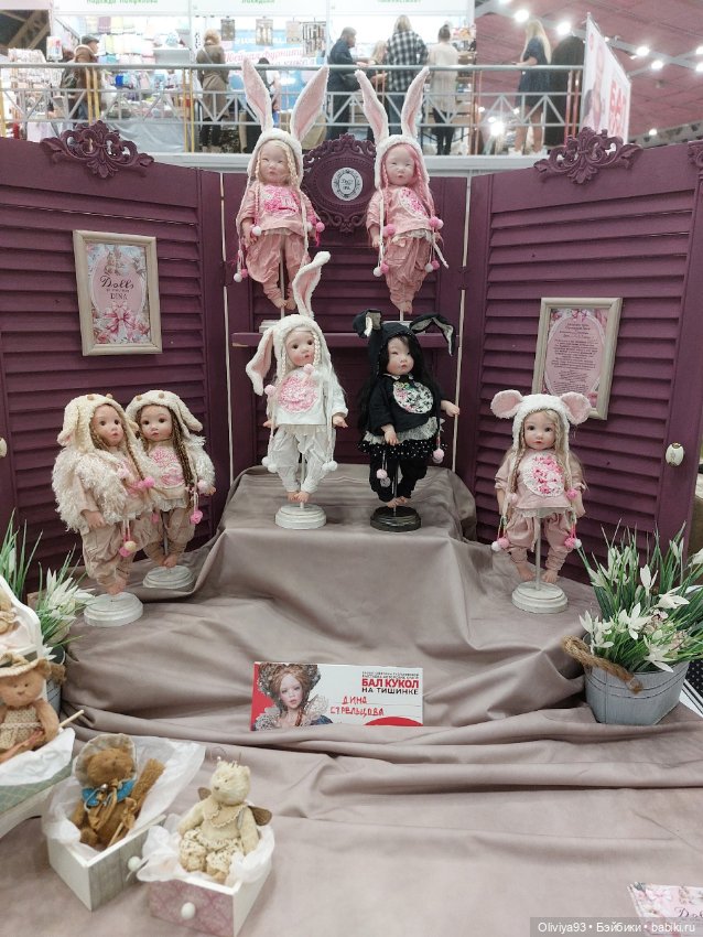 Бал Кукол в Москве на Тишинке (март 2026) • Часть 1