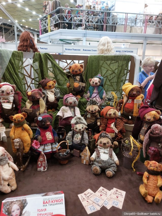 Бал Кукол в Москве на Тишинке (март 2026) • Часть 2
