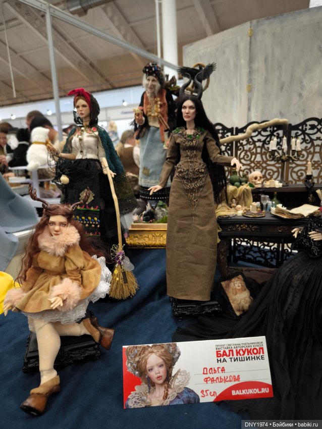 Мартовская Тишинка, часть о самом-самом