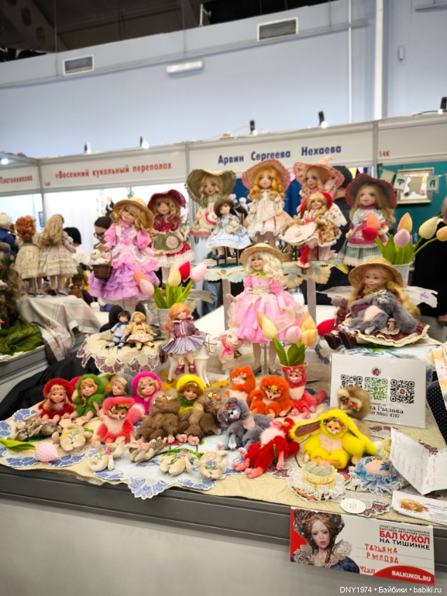 Мартовская Тишинка, часть четвёртая, обо всём подряд