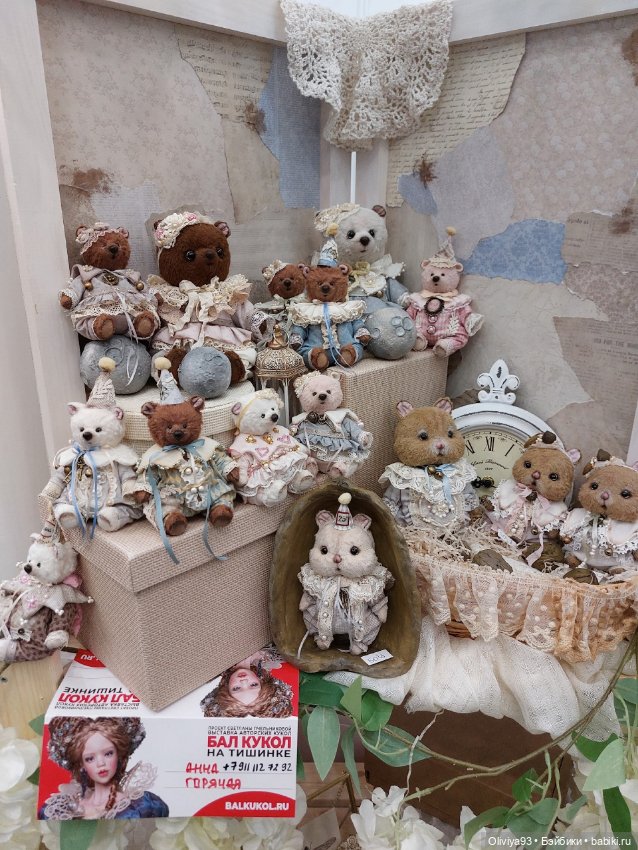 Бал Кукол в Москве на Тишинке (март 2026) • Часть 7