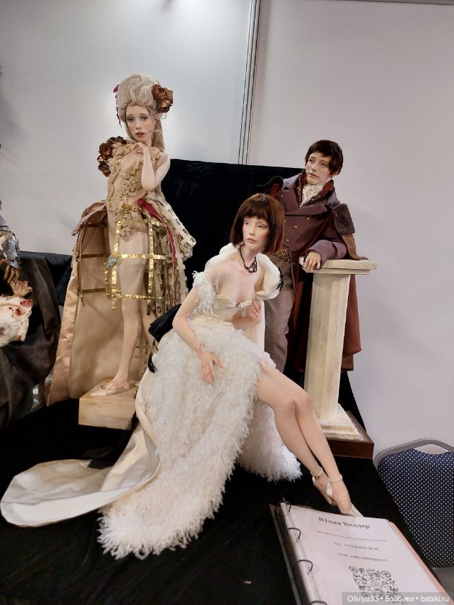 Бал Кукол в Москве на Тишинке (март 2026) • Часть 8