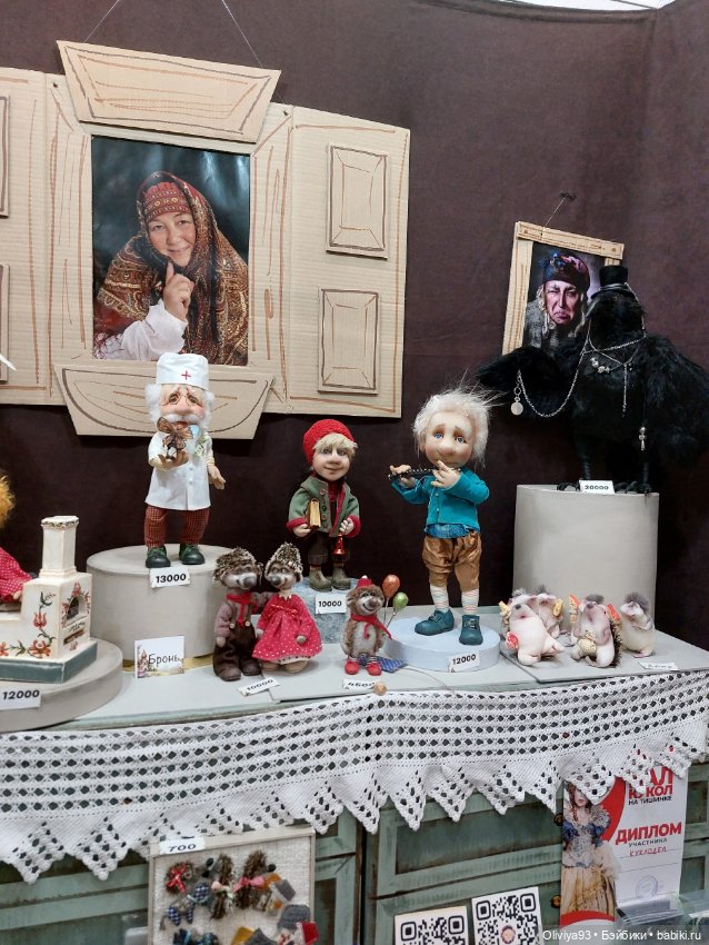 Бал Кукол в Москве на Тишинке (март 2026) • Часть 1