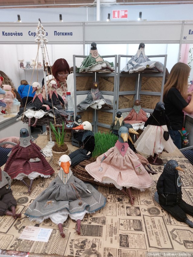 Бал Кукол в Москве на Тишинке (март 2026) • Часть 3