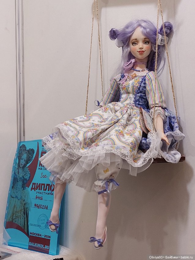 Бал Кукол в Москве на Тишинке (март 2026) • Часть 1