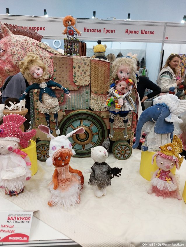 Бал Кукол в Москве на Тишинке (март 2026) • Часть 7