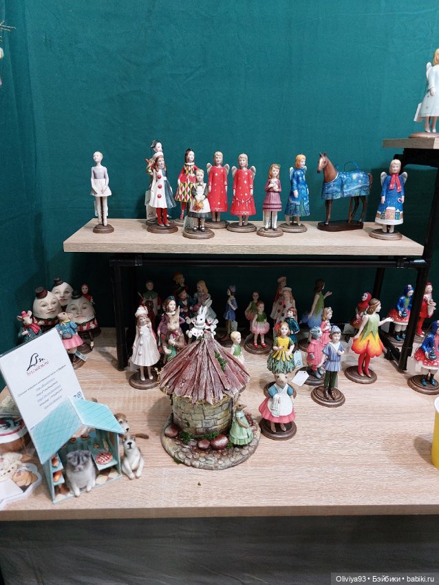 Бал Кукол в Москве на Тишинке (март 2026) • Часть 6 (фото 2)