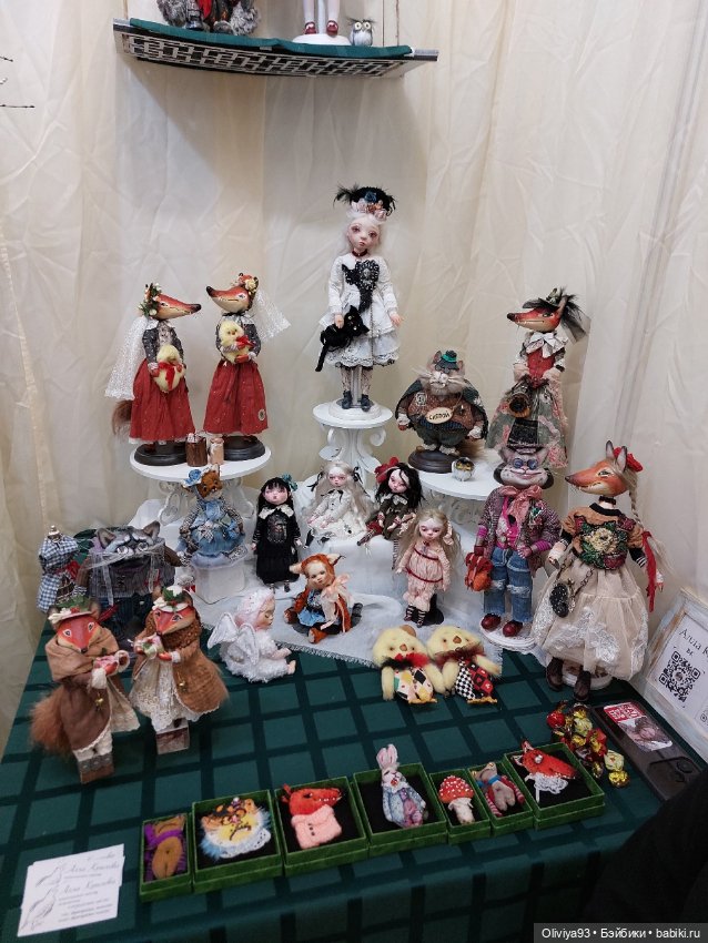 Бал Кукол в Москве на Тишинке (март 2026) • Часть 4