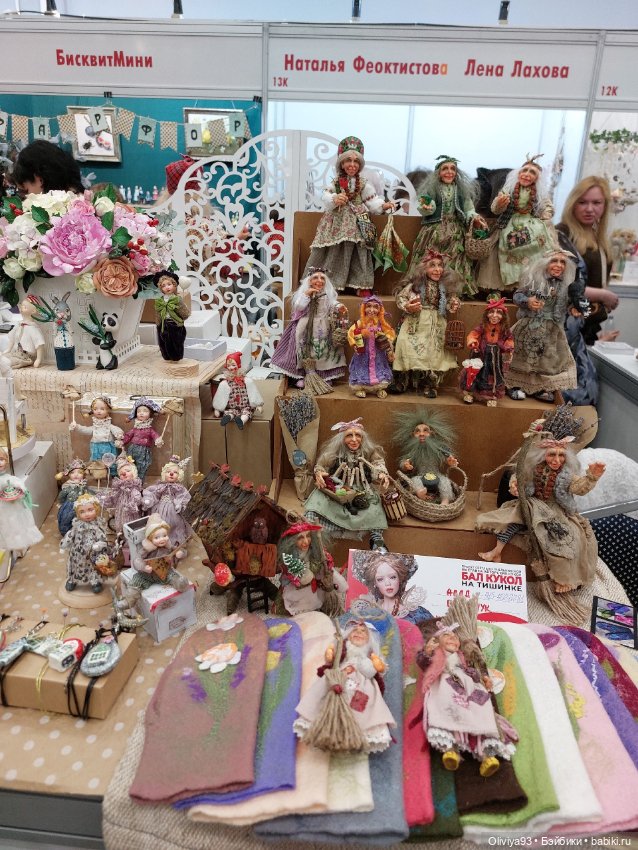 Бал Кукол в Москве на Тишинке (март 2026) • Часть 7