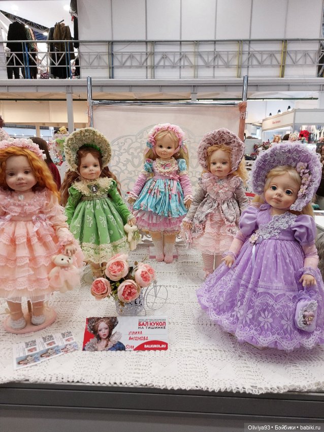 Бал Кукол в Москве на Тишинке (март 2026) • Часть 6