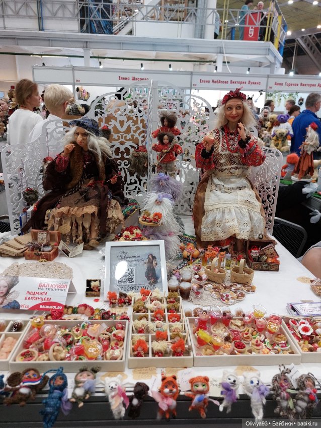 Бал Кукол в Москве на Тишинке (март 2026) • Часть 6 (фото 5)