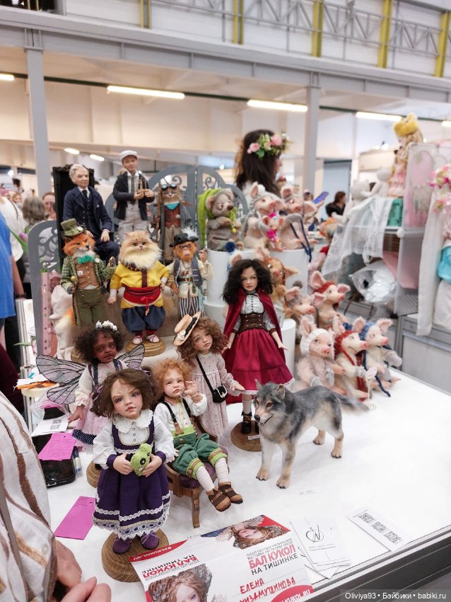 Бал Кукол в Москве на Тишинке (март 2026) • Часть 7 (фото 10)