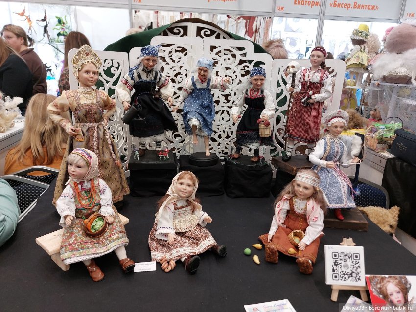 Бал Кукол в Москве на Тишинке (март 2026) • Часть 9