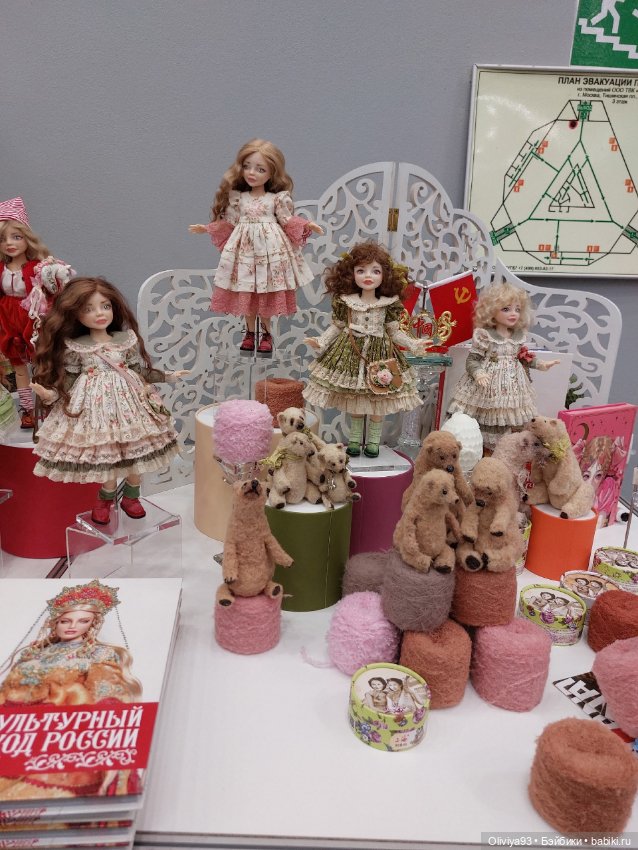 Бал Кукол в Москве на Тишинке (март 2026) • Часть 6