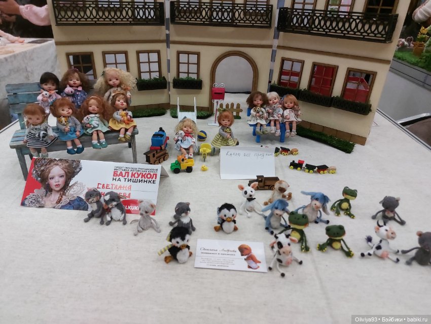 Бал Кукол в Москве на Тишинке (март 2026) • Часть 3 (фото 6)