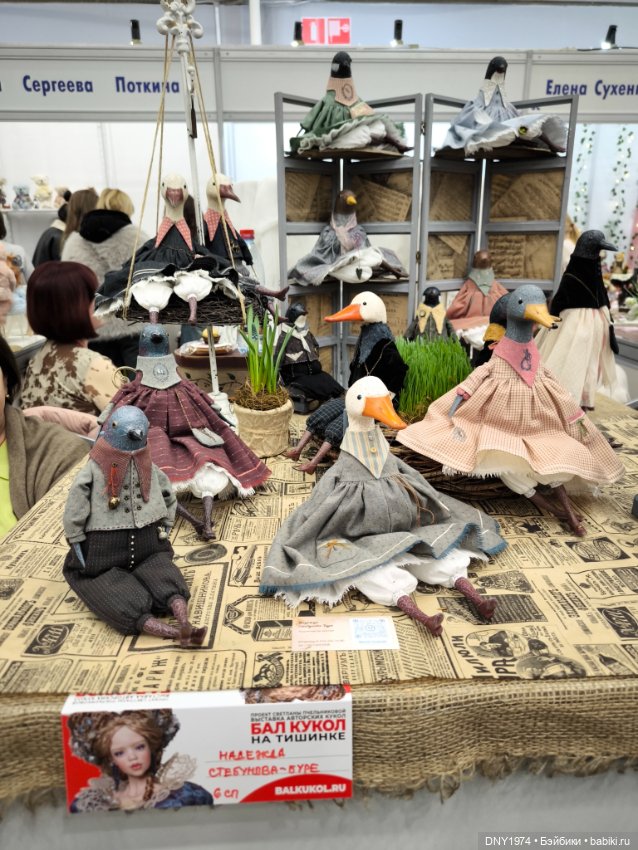 Мартовская Тишинка, часть о самом-самом