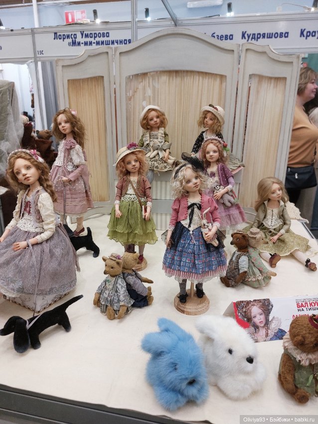 Бал Кукол в Москве на Тишинке (март 2026) • Часть 2