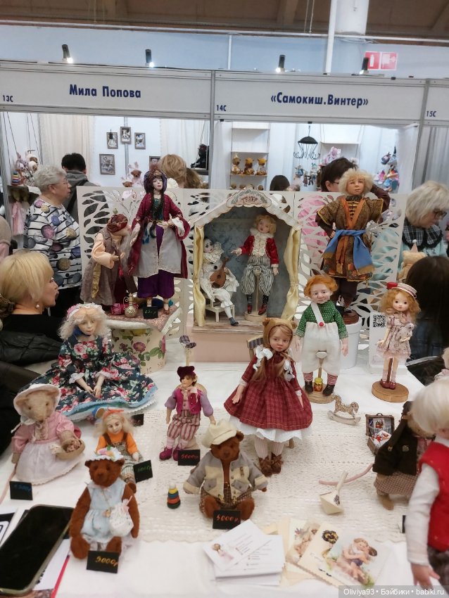 Бал Кукол в Москве на Тишинке (март 2026) • Часть 2