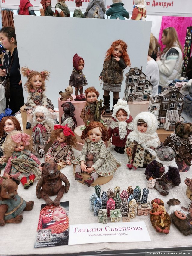 Бал Кукол в Москве на Тишинке (март 2026) • Часть 7