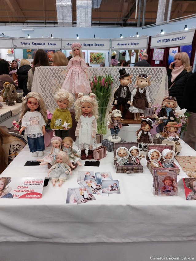 Бал Кукол в Москве на Тишинке (март 2026) • Часть 4 (фото 10)