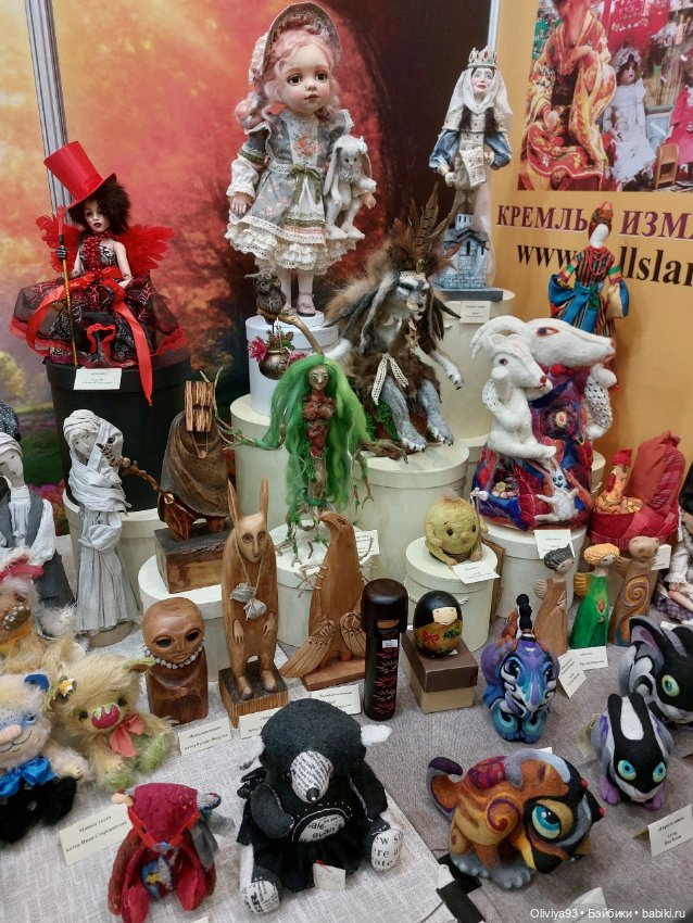 Бал Кукол в Москве на Тишинке (март 2026) • Часть 1