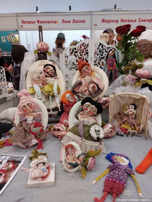 Бал Кукол в Москве на Тишинке (март 2026) • Часть 7