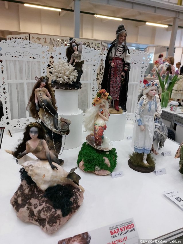 Бал Кукол в Москве на Тишинке (март 2026) • Часть 7 (фото 6)