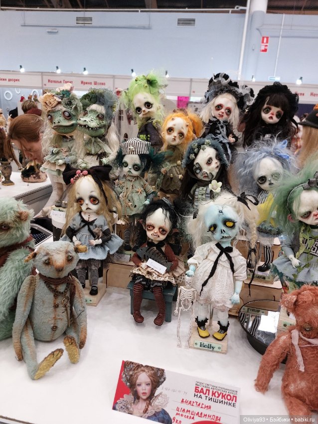 Бал Кукол в Москве на Тишинке (март 2026) • Часть 8