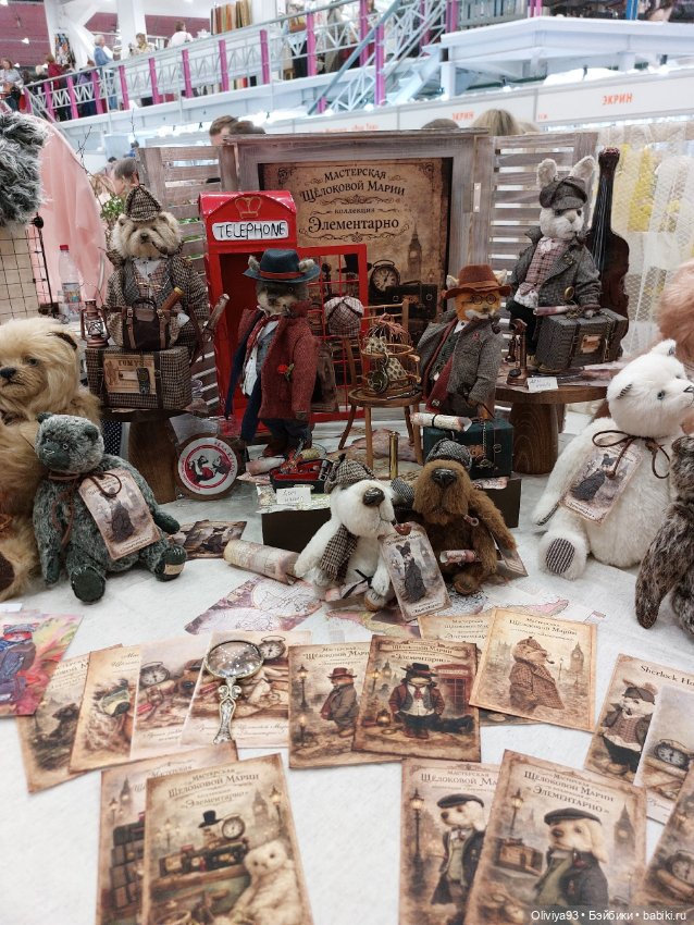 Бал Кукол в Москве на Тишинке (март 2026) • Часть 4