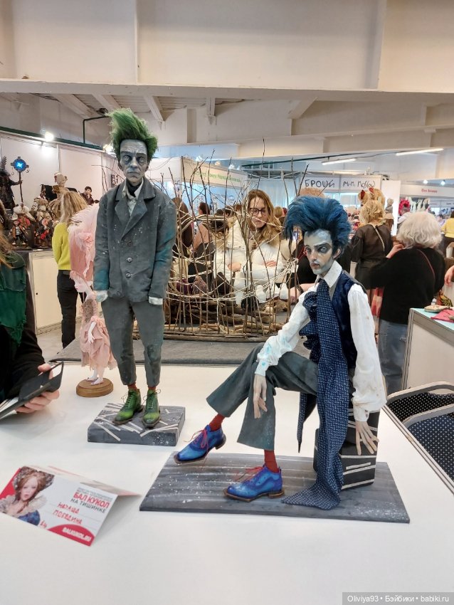 Бал Кукол в Москве на Тишинке (март 2026) • Часть 3