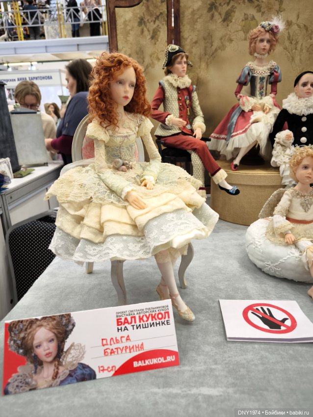 Мартовская Тишинка, часть о самом-самом (фото 10)