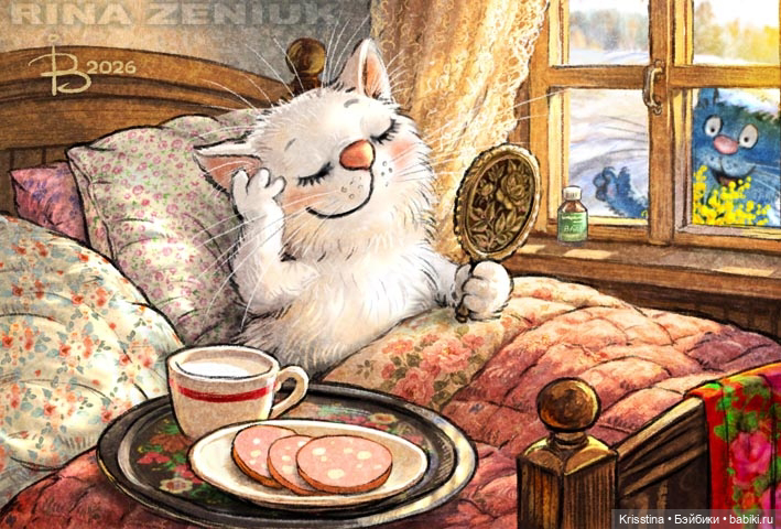 С весенним праздником!🌷 — Болталка и разговоры обо всем: жизнь (фото 9)