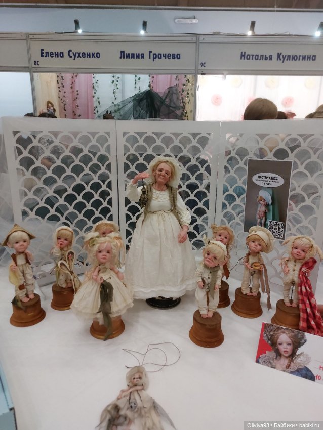 Бал Кукол в Москве на Тишинке (март 2026) • Часть 3