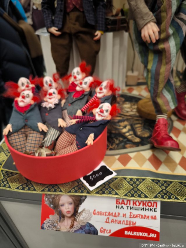 Мартовская Тишинка, часть о самом-самом