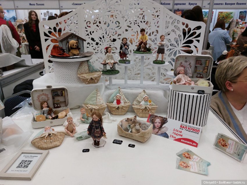 Бал Кукол в Москве на Тишинке (март 2026) • Часть 4