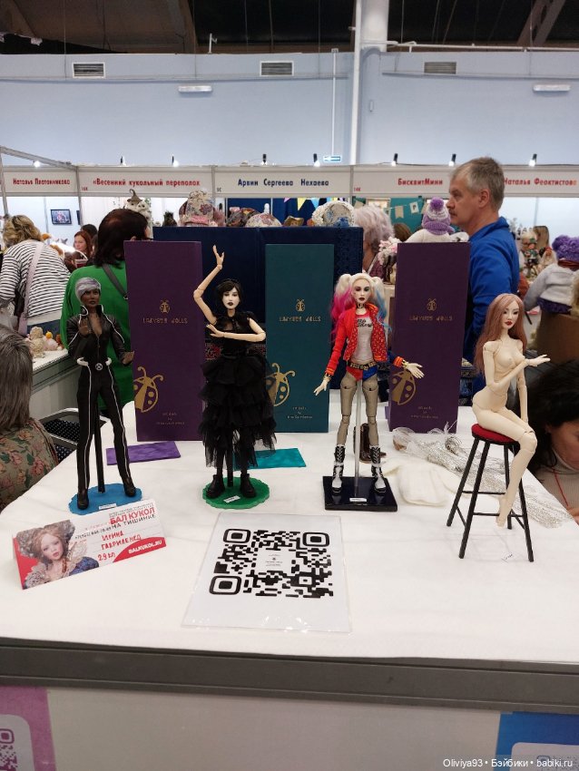 Бал Кукол в Москве на Тишинке (март 2026) • Часть 7