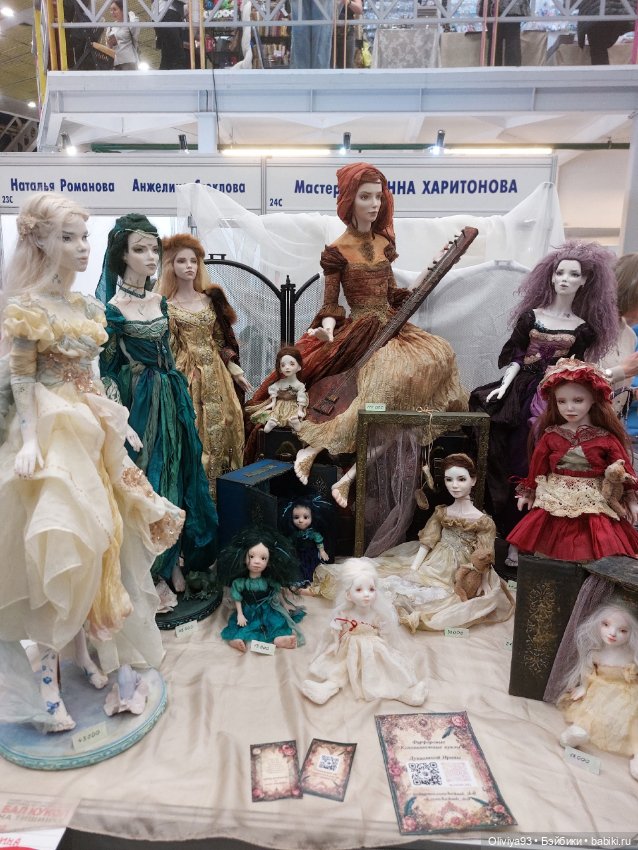 Бал Кукол в Москве на Тишинке (март 2026) • Часть 2