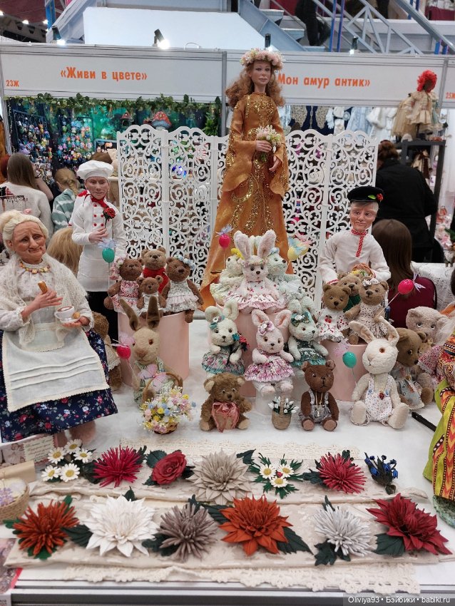 Бал Кукол в Москве на Тишинке (март 2026) • Часть 9