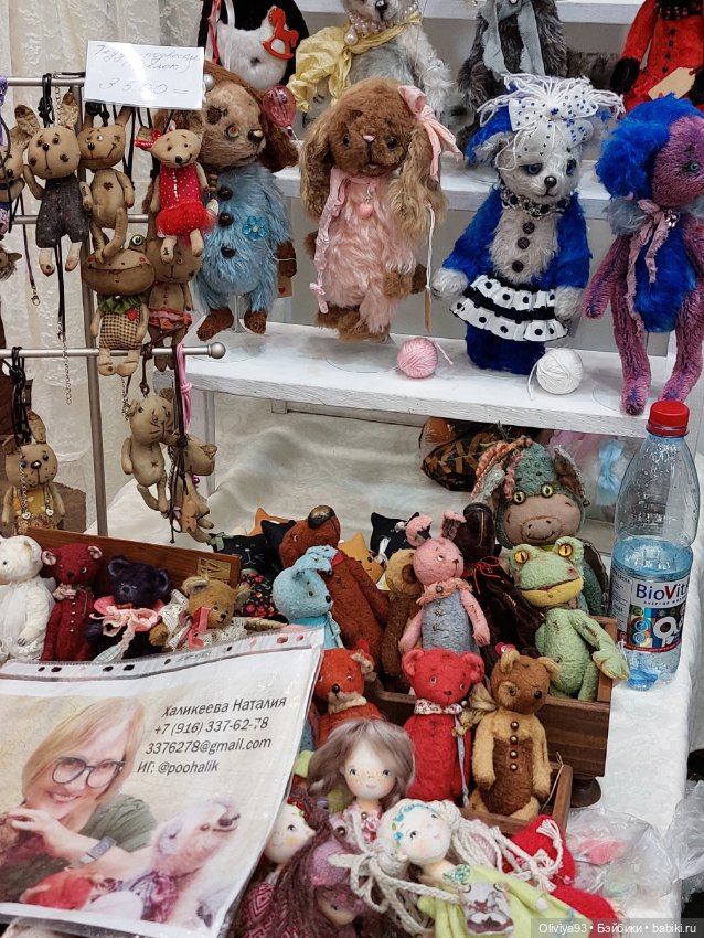 Бал Кукол в Москве на Тишинке (март 2026) • Часть 4