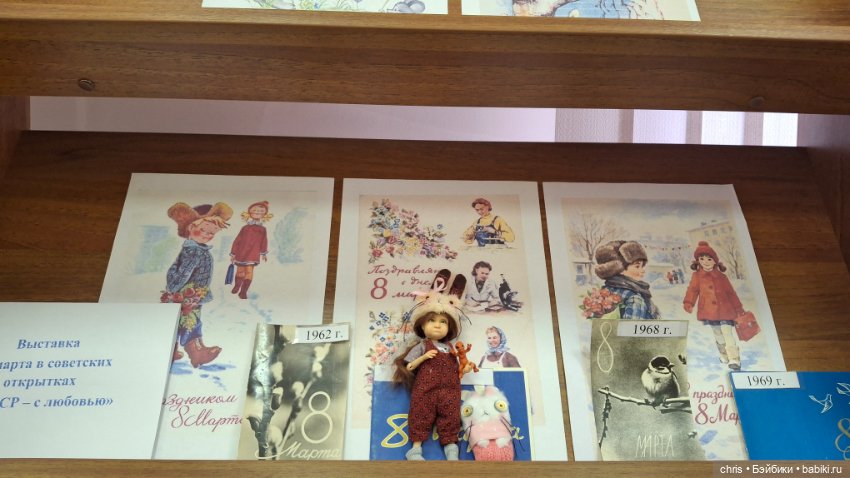 С 8 марта — Авторские куклы BJD (БЖД) у нас дома: фото (фото 4)