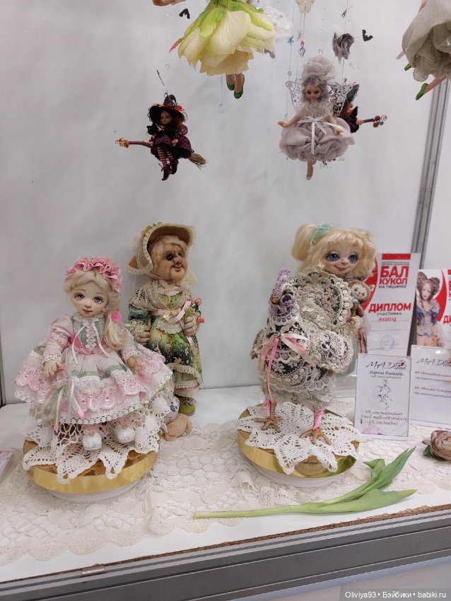 Бал Кукол в Москве на Тишинке (март 2026) • Часть 6 (фото 10)