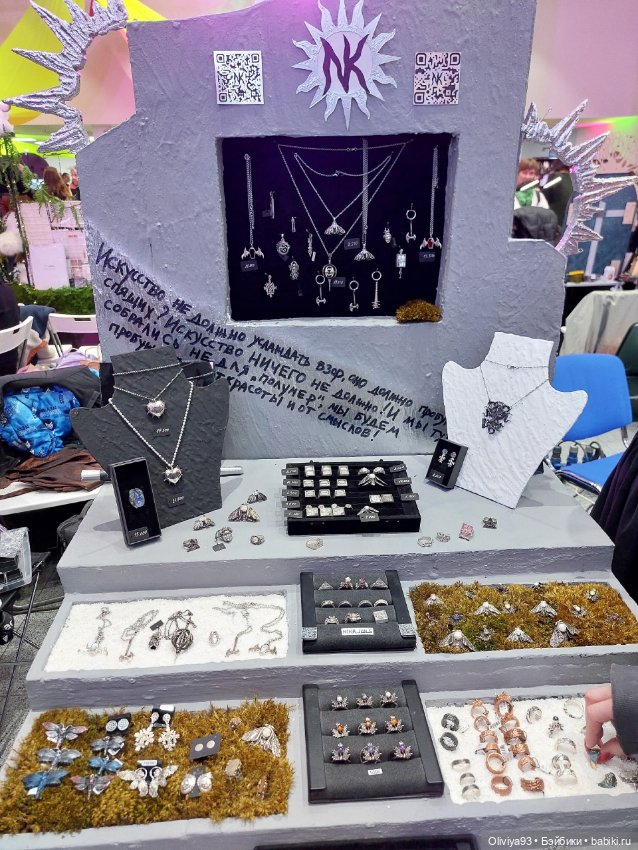 «ArtFlection»: фестиваль авторского искусства (март 2026) • Часть 1 (Amber Plaza)