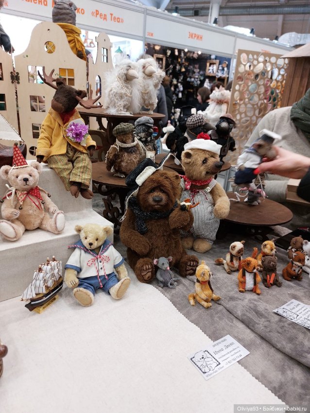 Бал Кукол в Москве на Тишинке (март 2026) • Часть 9