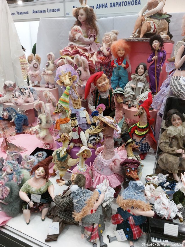 Бал Кукол в Москве на Тишинке (март 2026) • Часть 2