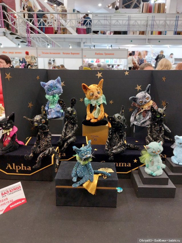 Бал Кукол в Москве на Тишинке (март 2026) • Часть 4