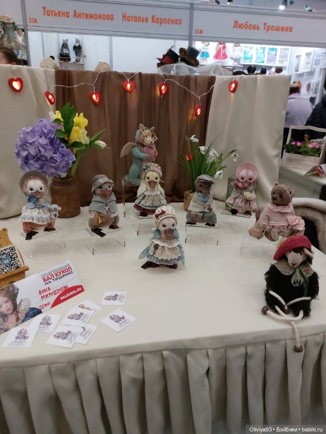 Бал Кукол в Москве на Тишинке (март 2026) • Часть 9